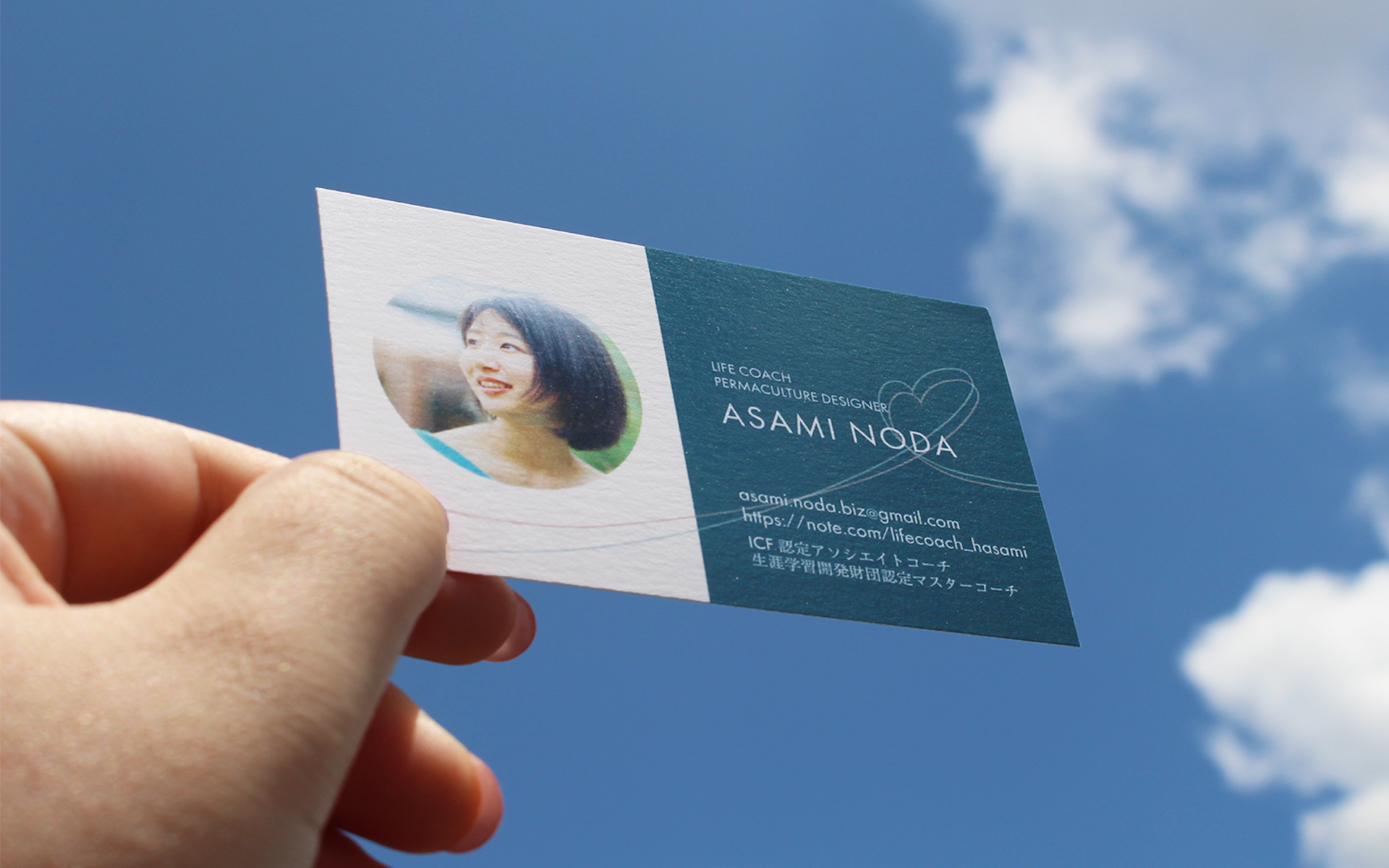 野田 麻美様の名刺の画像